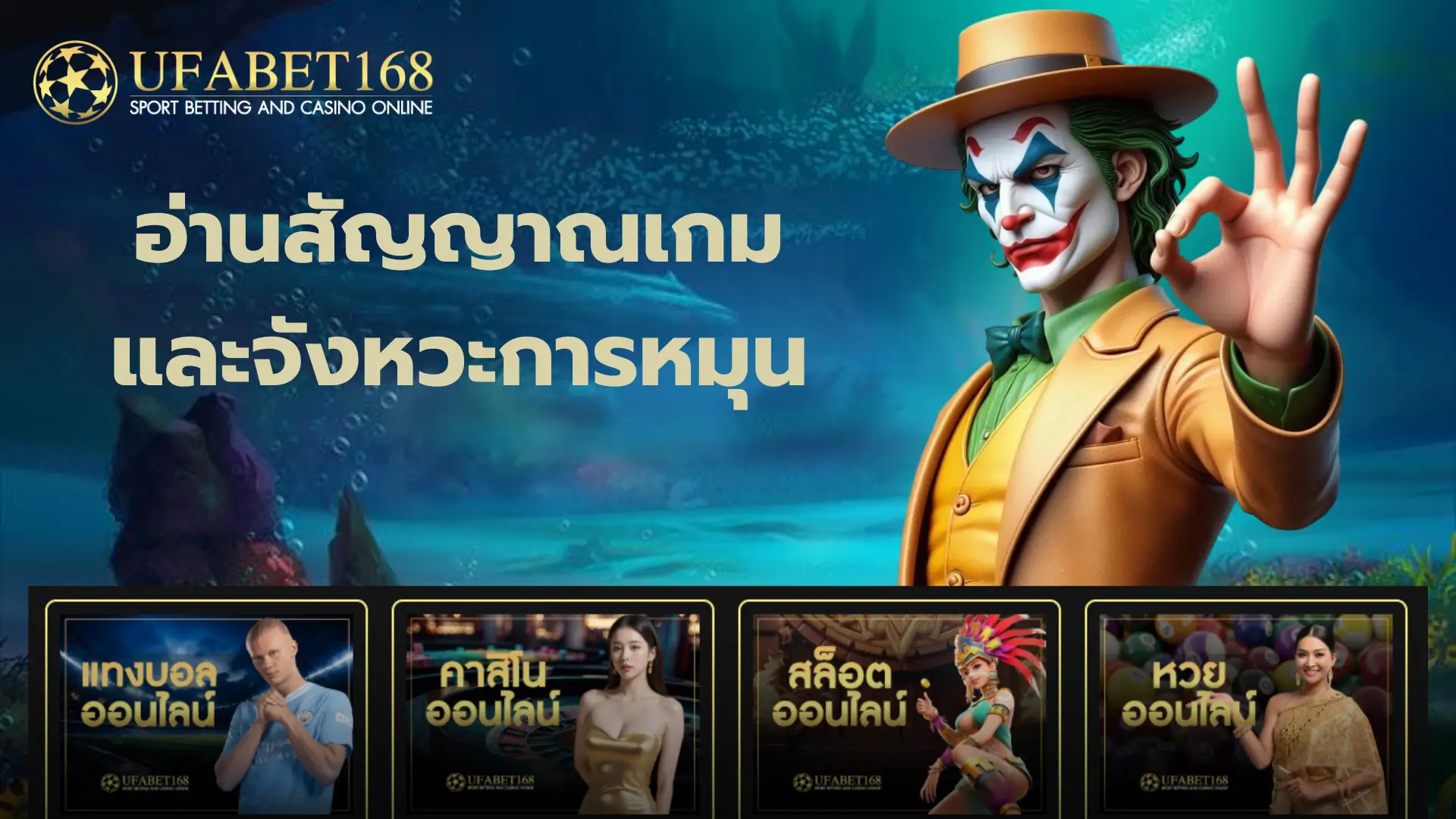 หมุนกี่รอบถึงจะเข้าฟรีสปิน อ่านสัญญาณเกม และจังหวะการหมุน